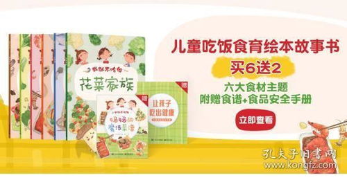 孙俪推荐的亲子共读之选 《一个两个三个蘑菇下躲雨》